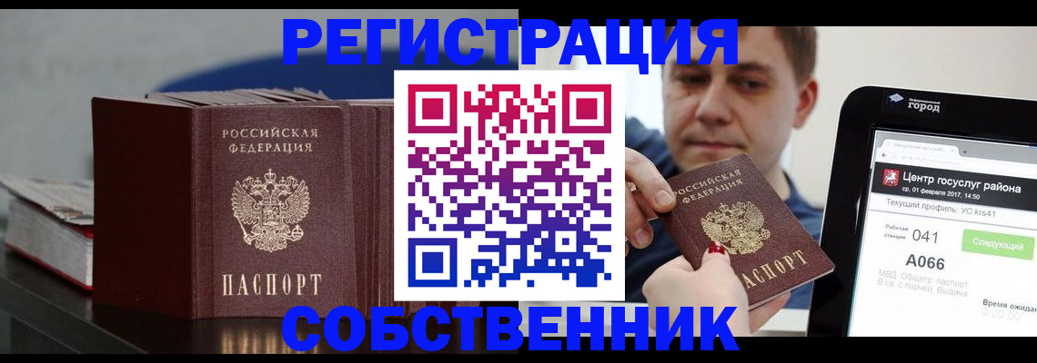 найти адрес прописки в Качканаре